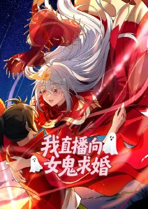 国产玄幻新番动漫大全神澜奇域